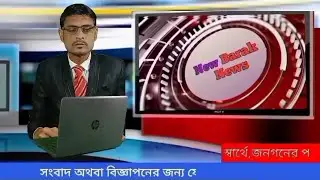 | Barak Valley | Local News | 01-02-2022 | New Barak