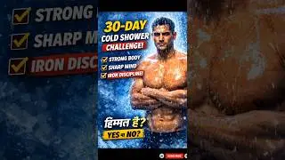 Cold Shower Sach Me Dimaag Strong Bana Deta Hai? 🥶⚡