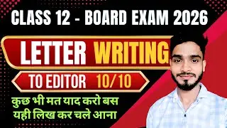 Letter to Editor Class 12 Board Exam 2026 | 10 Marks पक्के करो | Format, Tips & Examples