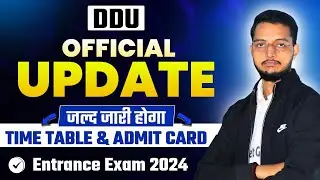 जल्द जारी होगा DDU Entrance Exam 2024 का Time Table & Admit Card | DDU Entrance Exam 2024 Time Table
