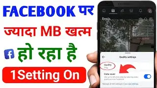 facebook ka mb kaise kam kare | facebook par mb kam kaise kare