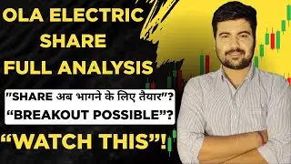Ola Electric share latest news today, ola electric share news today, ola electric share target price