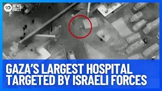 Israel Targets Gaza's Largest Hospital | 10 News First