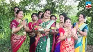 कोन्या सावकाराची नार | Kunya Savkarachi Nar | Superhit Marathi Lokgeet | गायिका - अवनी पाटील
