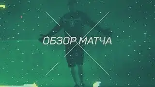 Amateur League | Segunda B | Сан Фернандо - Интер. 7 тур.