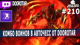 dota auto chess - STRONG warriors combo by queen player - chinese battle continue in auto chess #210