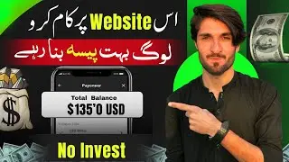 How To Earn Money Online | Online Earning In Pakistan Without Investment 2025