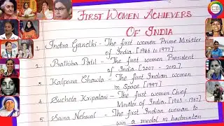 First Women Achievers of India | First Women in India | Indian Women Achievers | Women Empowerment