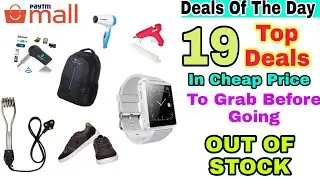 Hurry! 19 Paytm Mall Cheap Products 