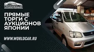 КОНСТРУКТОРА СНОВА В ПОЧЁТЕ? | ОБНОВИТЬ СВОЙ АВТОМОБИЛЬ ПРОСТО С WORLDCAR.RU 🚗 | АУКЦИОНЫ ЯПОНИИ