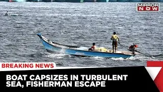 Odisha Fishermen's Boat Capsized In The Turbulent Sea In Ganjam District | Breaking News