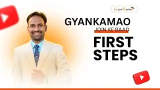 Gyankamao join karne ke  baad First Steps kya kare (Training Video 1) #gyankamao 