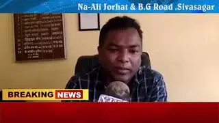 4 May Assamese News