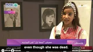 Girl draws terrorist murderer Dalal Mughrabi because she &ldquo;was a fighter&rdquo;