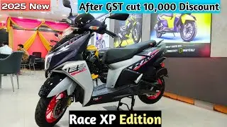 Finally Launch 2025 New Tvs Ntorq 125 Race Edition Scooter Review | Tvs Ntorq New Gst On Road Price 