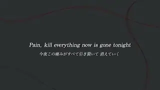 EGO - COCONA 「親愛なるX」OST Part.5 【日本語字幕】