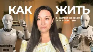 Тихий бунт против цифрового мира: бум аналоговых хобби 