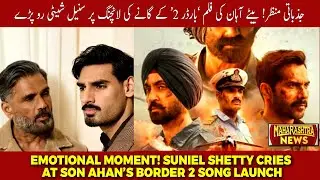 Suniel Shetty Gets Emotional at Ahan Shetty&rsquo;s Border 2 Song Launch |  MAHARASHTRA NEWS