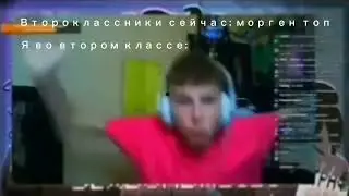Новаторы…
