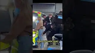 БРИТАНСКАЯ ПОЛИЦИЯ АРЕСТОВАЛА ХАКЕРОВ #хакер #hacker #police #news
