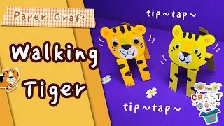 Paper Tiger Walking Craft for Kids 🐯✨ Easy Moving Paper Doll 🎁 BiPhy&rsquo;s Craft Box ✂️