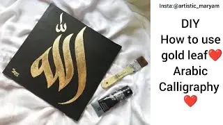 DIY | How to use Gold Leaf | Arabic Calligraphy