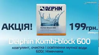 Internet video advertisment #2 for Poolsonia by SKYNEX / Интернет реклама №2 для Poolsonia