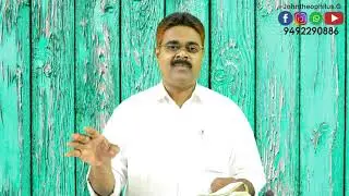 దేవుని వాగ్దానము-20 - God's Promise-20 || Short Message || 16-FEB-2023 || Bro. Johntheophilus G