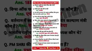 Indian Army Exam 2024 | Army Agniveer GD 23 April 3rd Shift Analysis | Army Agniveer Exam Analysis