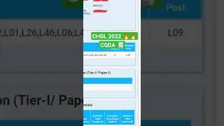 CHSL 2022 Final Result🔥 #ssc #chsl #ssc_chsl #ssccgl #ssc_cgl