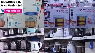 Vishal Mega Mart Tour | Useful And Unique Electronic Items For Kitchen | Shikha Bakshi |