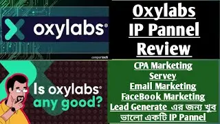 Oxylabs IP Pannel | CPA Marketing | Survey | Lead Generate এর জন্য খুব ভালো একটা IP Pannel
