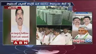 T-Congress Leader Jeevan Reddy Face to Face after Winning in MLC Elections | ABN Telugu