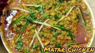 Matar Chicken Recipe by Food fusion by Gullnoor