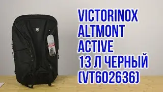 Распаковка Victorinox Altmont Active Everyday Laptop 13 л Черный Vt602636