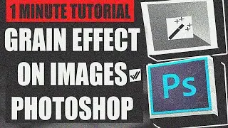 Как добавить винтажное зерно в Photoshop (урок 2025)