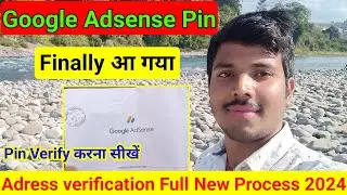 Google Adsense Pin Aa gaya | Adsense Pin Kaise verify karte hai | Google Adsense Pin Verification