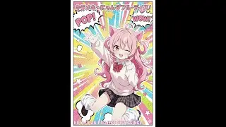 キラメキ✰にゃんダフルデイズ【りらのアルバム キラメキ⭐にゃんダフルデイズ！】
