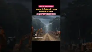 :&nbsp;$9B का पोर्ट या प्रकृति का अंत? ग्रेट निकोबार का सच! 🇮🇳 #GreatNicobar #Development #MysteryMic
