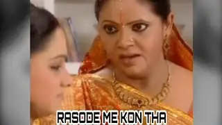 Rasode me kon tha #original