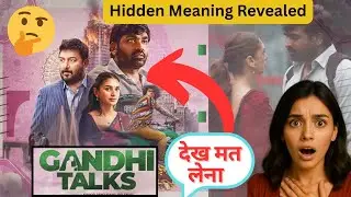Gandhi Talks Full Story Explained in Hindi | Silent Movie Spoilers | Vijay Sethupathi 