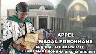 WATHIAYOU MAGAL POROKHANE SOKHNA FATOUMATA FALL (LAMP MAME SOKHNA DIARRA BOUSSO 