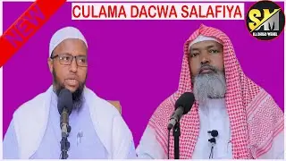 SH.AXMED IID MUXUU KA YIDHI DR.XUSEEN FARADI || SH.AXMED IID