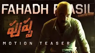 PUSHPA | Fahadh Faasil First Look Motion Teaser | Allu Arjun | Sukumar | #VillainOfPushpa