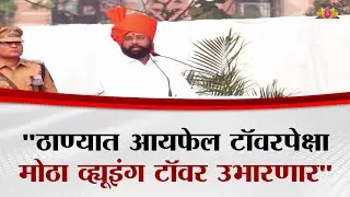'लाडकी बहीण योजना कधीही बंद होणार नाही' Eknath Shinde यांचं आश्वासन