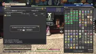ff14配信します！お金稼ぎします！😆✨
