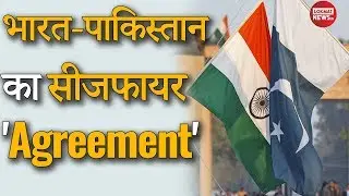 Ceasefire Violation क्या है? India-Pakistan Ceasefire Agreement| रक्षाकवचE8