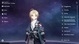 YANQING INTERACTIVE VOICES (ENGLISH)