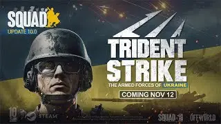 ПАТЧ 10.0 | НОВАЯ ФРАКЦИЯ УКРАИНА | SQUAD