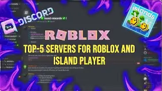 TOP-5 Best Roblox island discord server to gain Robux and island money after 2nd Wipe 🔥🔥 LIMITED!!!